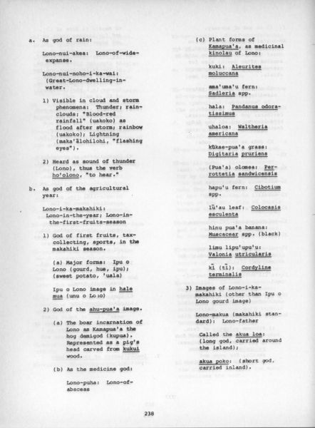 File:Nhsc-v1-238.jpg